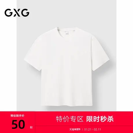 GXG男装 圆领T恤简约纯色上衣短袖针织 2025夏季新品图片