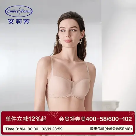 【立体风巢杯】安莉芳小胸显大透气聚拢网纱舒适女士文胸EBW1151商品大图