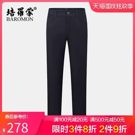 BAROMON/培罗蒙2023秋季新款中青年男士保暖长裤子商务休闲牛仔裤图片