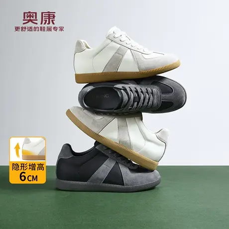 奥康 男鞋2026春季新款时尚德训鞋阿甘鞋日常简约百搭增高休闲鞋商品大图