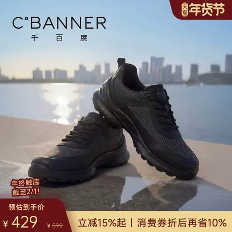 千百度韧驰鞋 2026春季真皮男士休闲鞋商务运动鞋网面透气男鞋商品大图