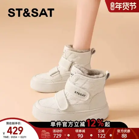 星期六加绒雪地靴女款2025新款冬季厚底保暖大棉鞋防寒高帮短筒靴商品大图