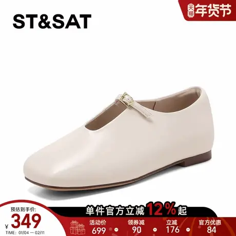 星期六法式方头玛丽珍单鞋女2026春季新款一字式镂空气质风平底鞋商品大图