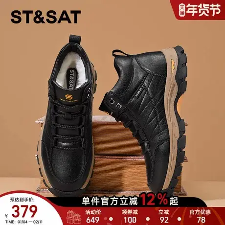 星期六男鞋冬季加绒保暖羊毛棉皮鞋男款高帮棉鞋男加厚东北雪地靴商品大图