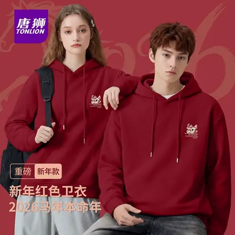 唐狮官方国潮红色情侣卫衣男连帽2026春季重磅青少年套头衫YB图片