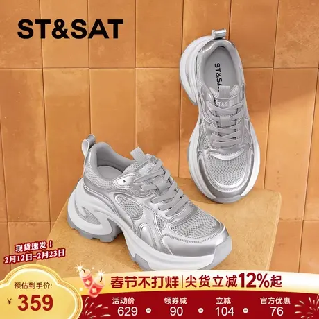 星期六厚底老爹鞋女2025新款秋季轻便软底网面运动休闲鞋增高女鞋商品大图