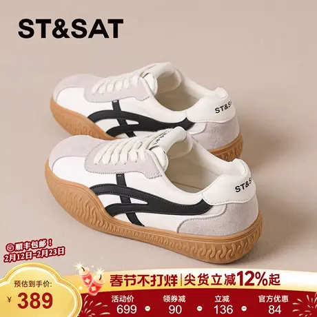 星期六鞋子德训鞋女2026新款春季平底百搭小白鞋软底轻便休闲鞋商品大图