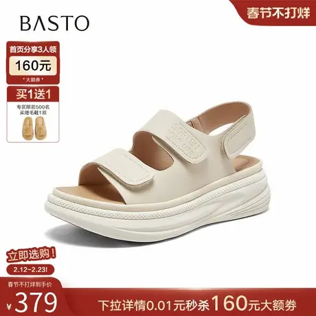 百思图2026夏商场新款轻便厚底运动凉鞋女魔术贴休闲凉鞋UCLB3BL6图片