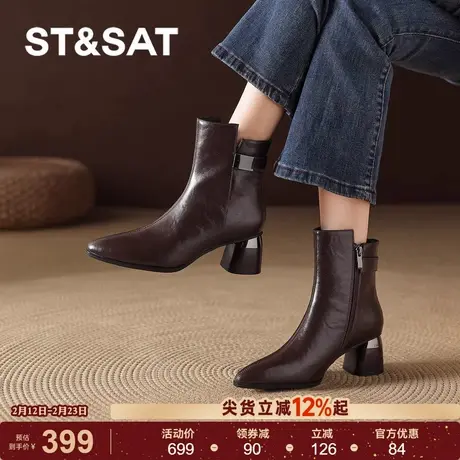 星期六棕色短靴女2025秋冬季新款粗跟黑色切尔西靴尖头复古马丁靴商品大图