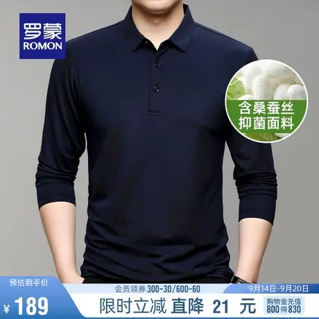 【含桑蚕丝】罗蒙男士长袖polo衫2023冬季时尚休闲加绒加厚上衣男商品大图