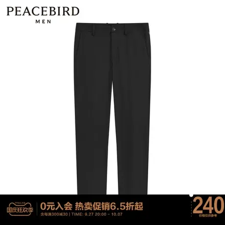 太平鸟男装 2023秋季商务九分裤男时尚休闲长裤直通修身西装裤图片