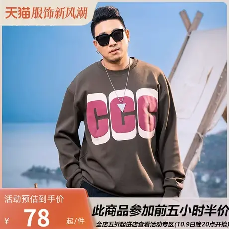 GxxH大码男装圆领卫衣男秋季日系宽松字母印花休闲套头打底衫上衣商品大图