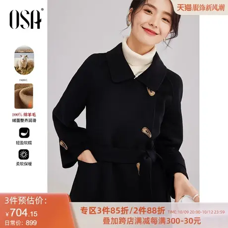 OSA欧莎100%羊毛双面呢子大衣女秋冬季2022年新款牛角扣毛呢外套图片