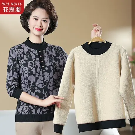 妈妈秋冬打底衫女长袖加绒冬装打底小衫中老年人时髦洋气碎花上衣图片
