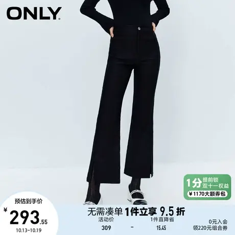 ONLY2023秋季新款休闲气质显瘦高腰九分喇叭裤休闲裤女商品大图