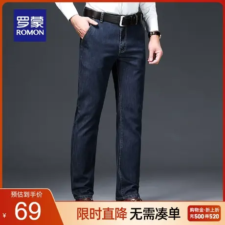 【断码清仓】罗蒙中青年休闲牛仔裤男士春季新款直筒修身商务长裤图片
