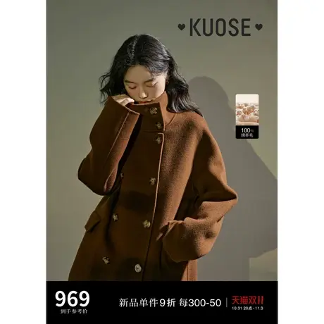 阔色棕色美拉德羊毛双面毛呢大衣女2023新款秋冬中长款呢子图片