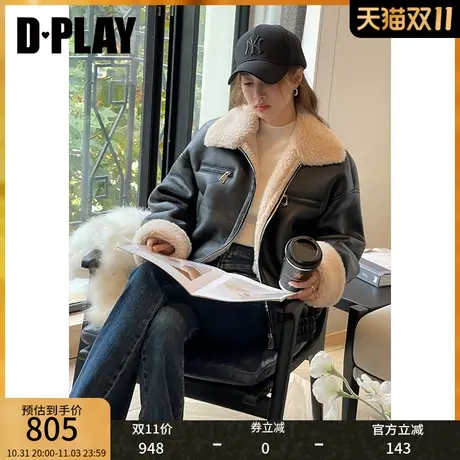DPLAY2023年冬新休闲风翻领黑色袖口翻袖宽松版颗粒羊毛外套商品大图