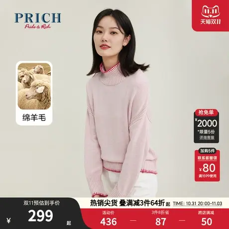 PRICH商场同款针织衫新品秋冬新款含绵羊毛高领套头宽松上衣女商品大图