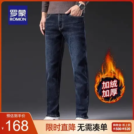 【加绒保暖】罗蒙男士加厚牛仔裤2023秋季新款时尚百搭休闲直筒裤商品大图
