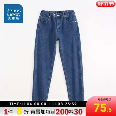 LY真维斯女装2023冬季新款休闲加绒保暖弹性贴合布直筒九分牛仔裤商品大图