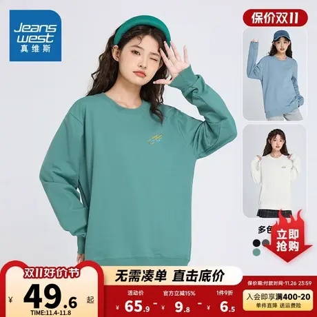 LE真维斯女装宽松休闲字母印花套头衫 2023春季新品长袖圆领卫衣商品大图