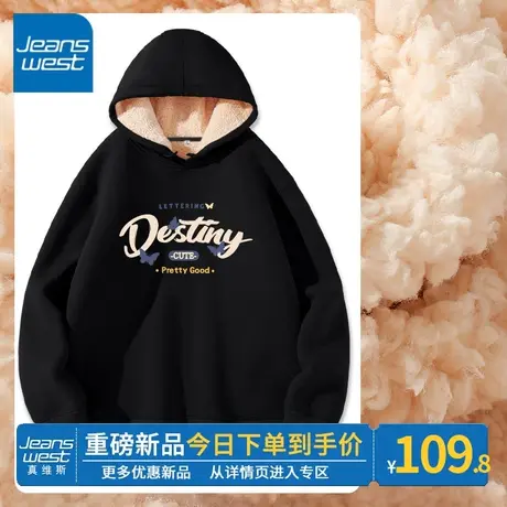 ZR真维斯黑色卫衣2023秋冬季爆款时尚设计宽松羊羔绒连帽外套女潮图片