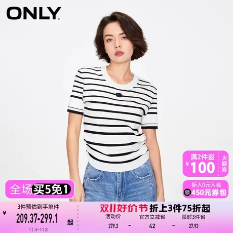 【买5免1】【上新】ONLY奥莱百搭气质撞色条纹刺绣短袖针织衫女商品大图