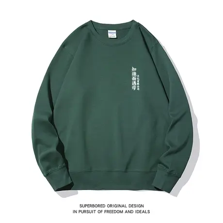 趣味文字复古小众设计感深绿色卫衣男秋冬季宽松休闲圆领上衣潮商品大图