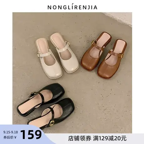 弄里人佳大码女鞋41-43凉鞋新款休闲包头复古外穿凉拖鞋40 42宽脚商品大图