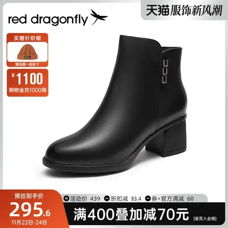红蜻蜓真皮时装靴女2023年冬短靴粗跟软底妈妈皮鞋保暖棉鞋靴子图片