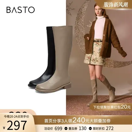 百思图冬季时尚英伦粗跟圆头高筒瘦瘦靴骑士靴女长靴MD306DG2图片