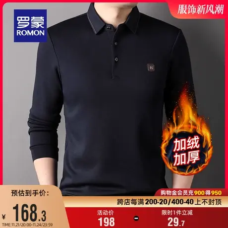 【加绒保暖】罗蒙男士商务休闲长袖POLO衫2023冬季新款加厚T恤衫商品大图