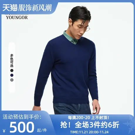 雅戈尔奥莱 全羊毛秋冬季男士羊毛衫商务休闲保暖V领打底上衣商品大图