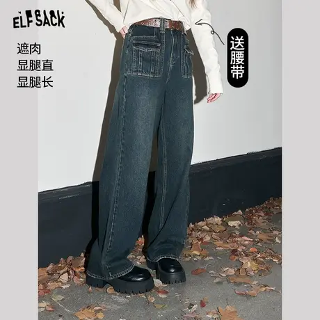 妖精的口袋【送腰带】高腰宽松阔腿牛仔裤女2023冬季新款直筒长裤图片