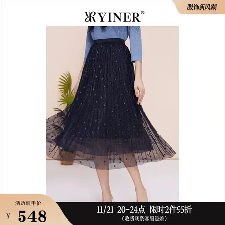 YINER音儿线上专选女装2023春季质感仙女网纱显瘦A字半身裙高级感图片