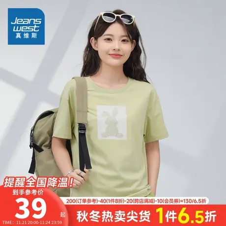 JW真维斯女装宽松体恤衫 夏季女款圆领纯棉印花短袖T恤女式衣服潮商品大图