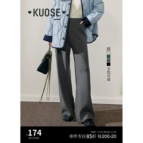 阔色灰色针织阔腿休闲裤女2023秋冬新款高腰宽松直筒米白长裤子春商品大图