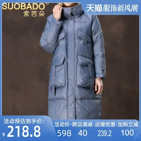 羽绒服立领撞色冬女插肩袖加厚保暖过膝长款大码宽松外套图片