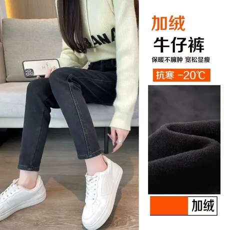 直筒牛仔裤2023年新款女加绒加厚加长裤子高个子大码女裤胖mm冬季图片