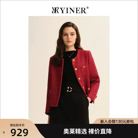 【小香风】YINER音儿女装2022秋季新款粗花呢短外套图片
