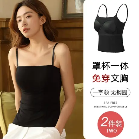 吊带背心女带胸垫一体式美背文胸一字领内衣抹胸打底外穿内搭裹胸商品大图