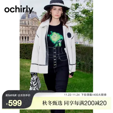 ochirly欧时力 仿兔毛保暖外套女新款秋冬中长款宽松机能设计感图片