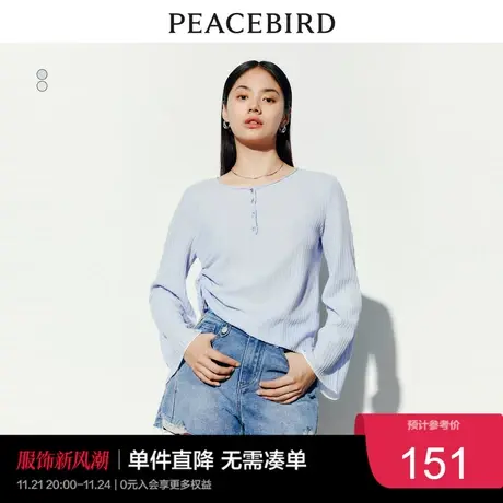 太平鸟长袖套头针织罩衫外搭女2023秋装针织上衣女抽褶线套衫奥莱图片