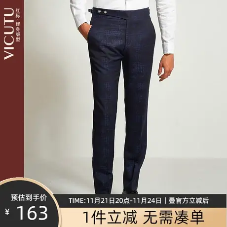 VICUTU/威可多套装西裤男直筒羊毛职业西装裤修身正装西服裤子 专图片