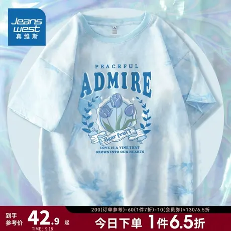 JR真维斯纯棉短袖t恤女2023年春季新款休闲宽松扎染薄短袖体恤衫商品大图