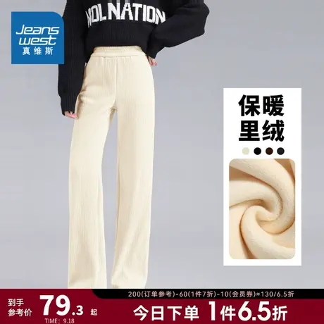 JR真维斯女装加绒保暖潮流长裤 秋冬季灯芯绒直筒休闲裤女款裤子商品大图
