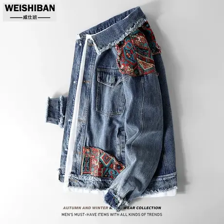 秋季潮牌重工艺民族风拼接牛仔外套男女怀旧毛边廓型工装情侣夹克商品大图