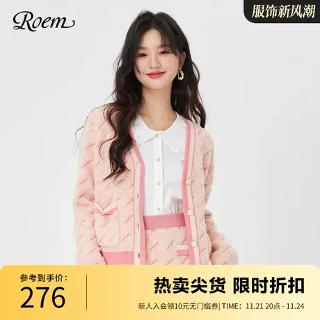 Roem秋冬商场同款时尚撞色V领名媛风立体提花千鸟格针织开衫女商品大图