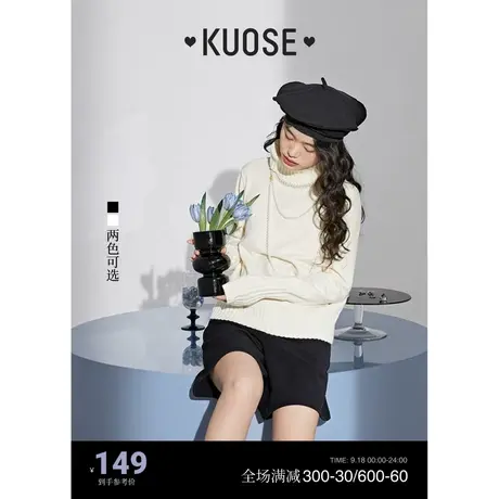 阔色米白色高领毛衣秋冬季女2023新款内搭黑色修身打底针织衫图片